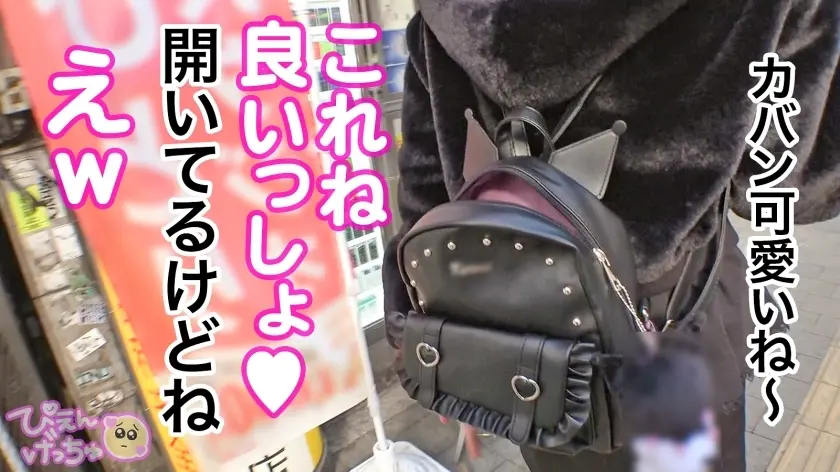  【極太チ●ポで子宮ぶっ壊す】担当ホスト… 森日向子 (300MIUM-981)-4