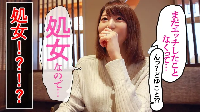  【「ホンモノ」処女喪失。】人妻AVに処… 宮野あんな (336KNB-187)-4