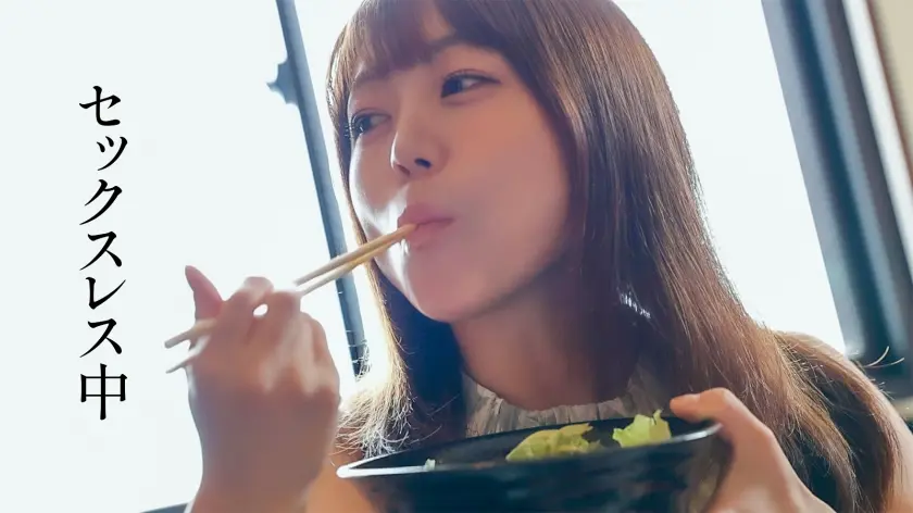  【天然爆乳Iカップ】とにかく大きいおっ… 赤城穂波 (336KNB-390)-4