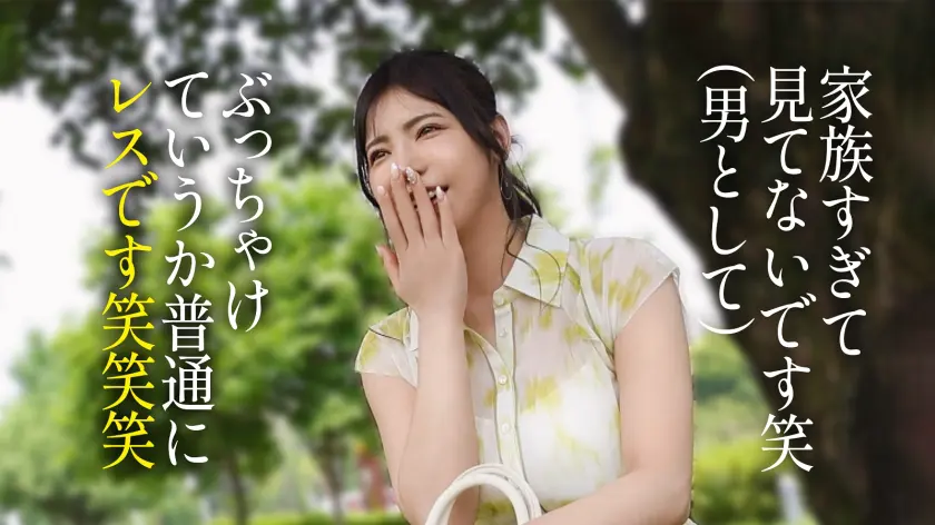  【最高の人妻の、最高のイキ顔】とにかく… 吉澤友貴 (336KNB-393)-4