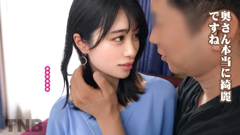  【妊活中人妻×寝取りSEX】ヨガインス… 櫻井まみ (336TNB-006)-4