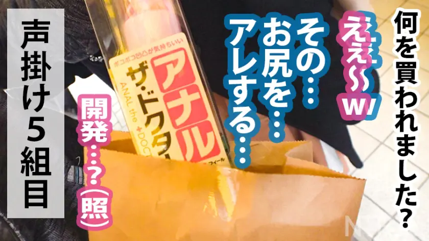  胸クソ注意報！Hカップ爆乳クールビュー… 川村晴 (348NTR-028)-4