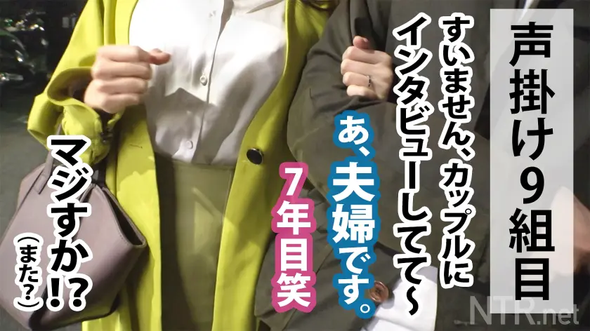  ＜この女、性に貪欲。＞旦那へ復讐。ガチ… 妃ひかり (348NTR-040)-4