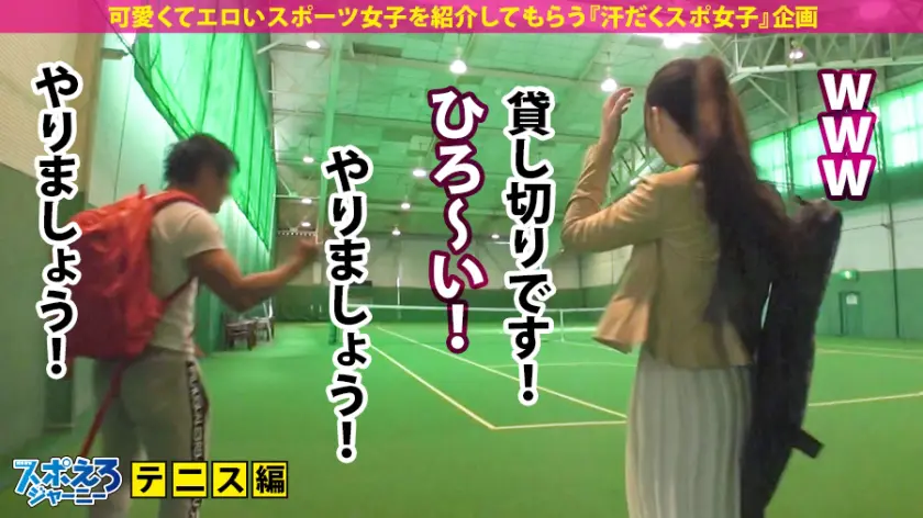  【高身長テニス女子×ハメ潮中出し3連発… 木下ひまり (390JAC-044)-4