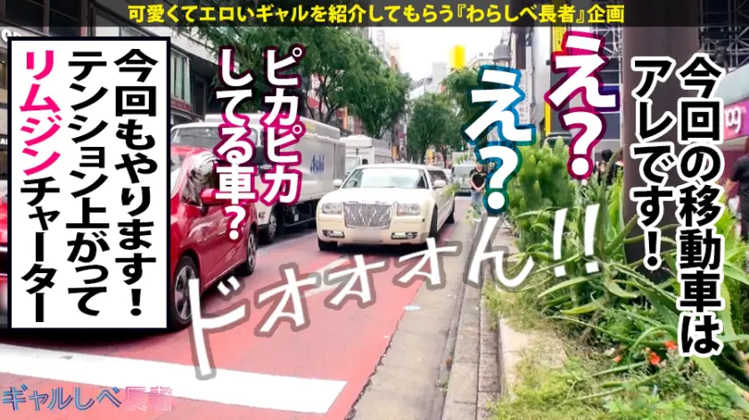  【神乳神回SP×中出しハメ潮ジェットコ… 浜崎真緒 (390JAC-052)-4