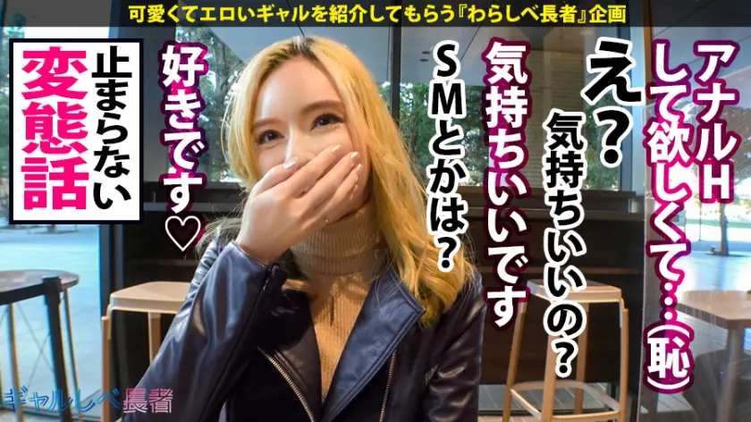  【アナル2穴絶頂×2穴中出し5連発】「… 西田カリナ (390JAC-086)-4