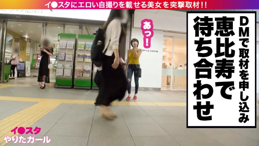  【上々万全ハイクラス美女】イ●スタにエ… 吉良りん (390JNT-009)-4
