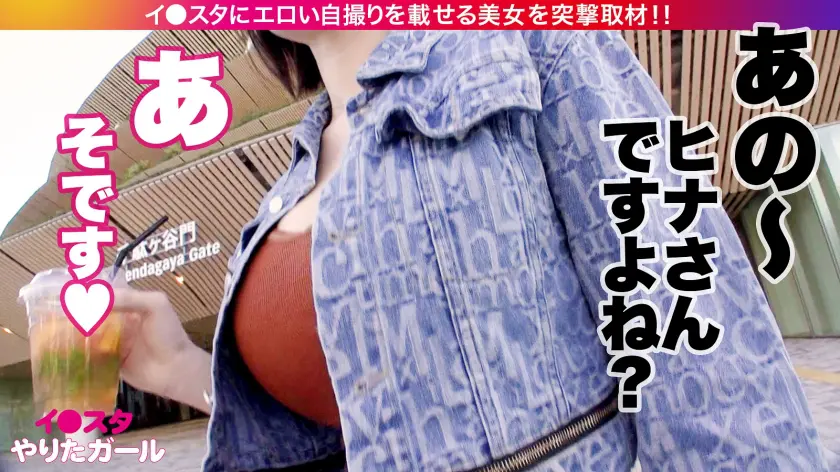  【高身長173cmスレンダーボイン】イ… 辻井ほのか (390JNT-035)-4