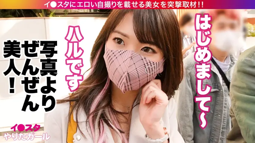  【美人過ぎる保健室の先生】イ●スタにエ… 東條なつ (390JNT-044)-4