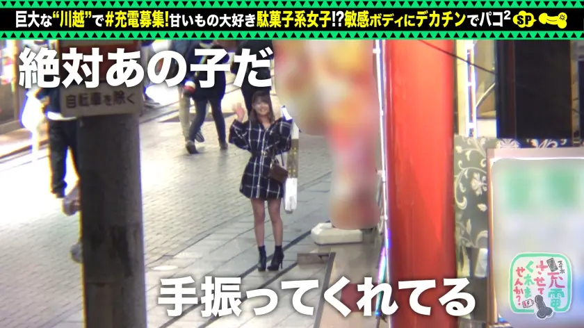  【バックでイキ狂う敏感スレンダー美少女… 東條なつ (428SUKE-054)-4