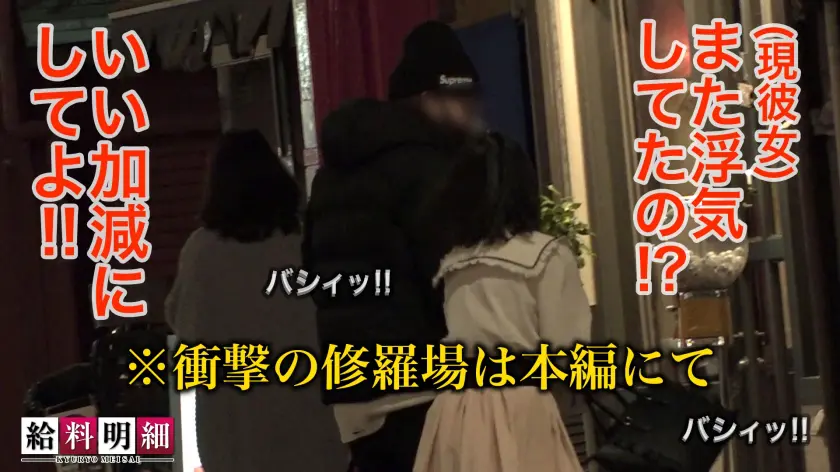  【寝取り好き美女の誘惑エロボディー】【… 小花のん (428SUKE-117)-4