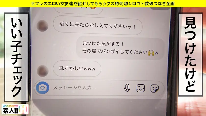  【アイドル以上】【熱狂デキるカワいさ】… 東條なつ (483SGK-021)-4