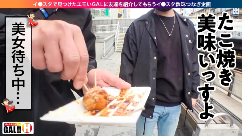  【大阪突撃SP】【うっとり神イキ大阪G… 星あめり (483SGK-026)-4