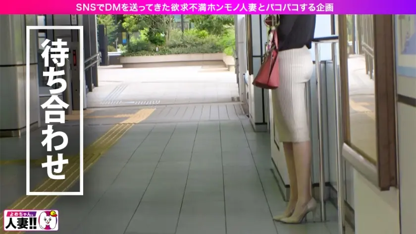  【365日セックスしたい淫女】 【高身… 平井栞奈 (483SGK-053)-4