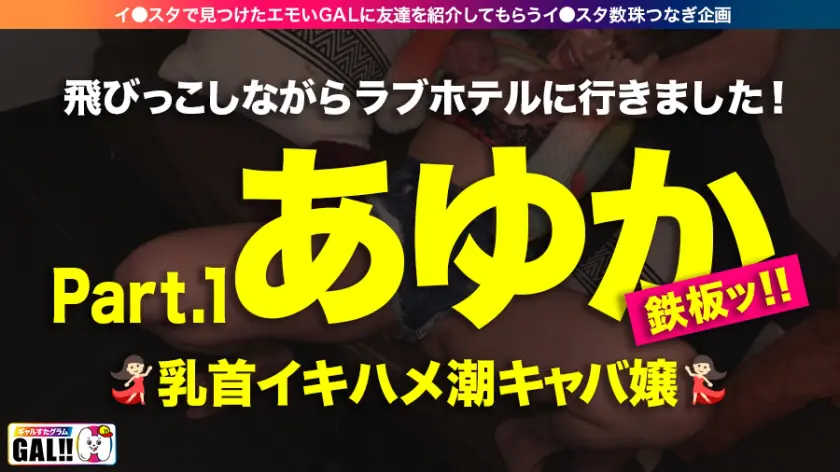  【神回生9連発圧倒的SP】【ダブルG乳… 有村のぞみ (483SGK-067)-4