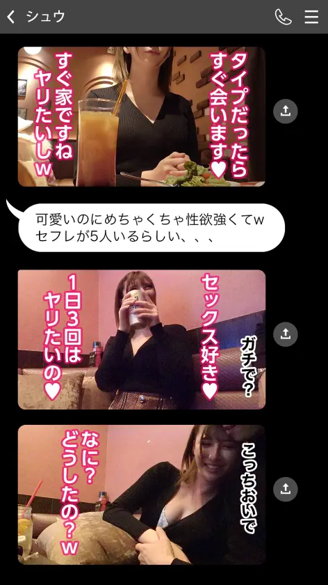  【ハーフ】【性欲最強】【ドえろメイド】… 桃愛ゆえ (581SHMJ-002)-4