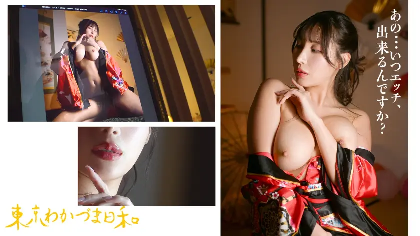 【笑っちゃうくらいのど痴女】おっぱい出… 広瀬美結 (812MMC-017)-4