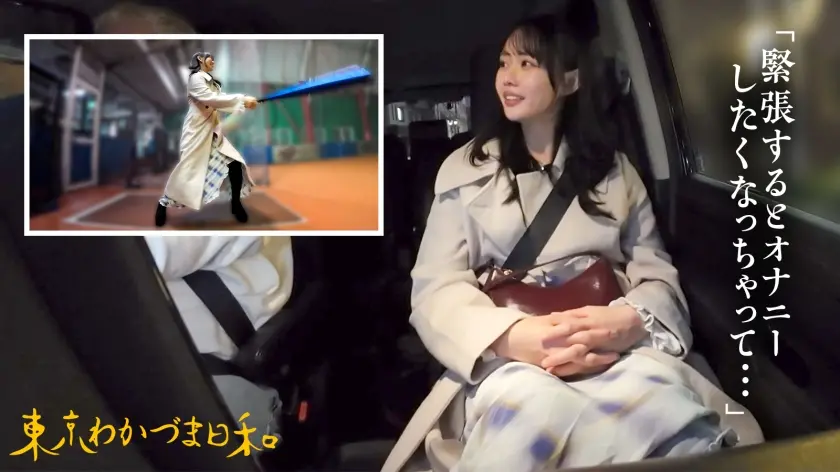  【褒められると自分で慰めてしまうんです… 三池小春 (812MMC-027)-4