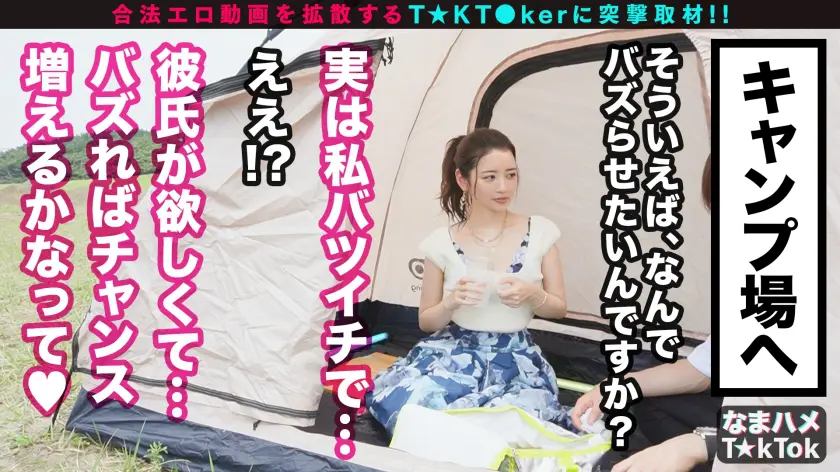  【熱烈プロポーズ大作戦×ドレス乱れるウ… 美咲かんな (MAAN-832)-4