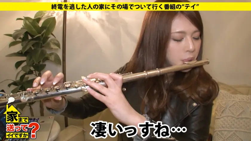  家まで送ってイイですか？ case.5… 橘メアリー (277DCV-052)-5