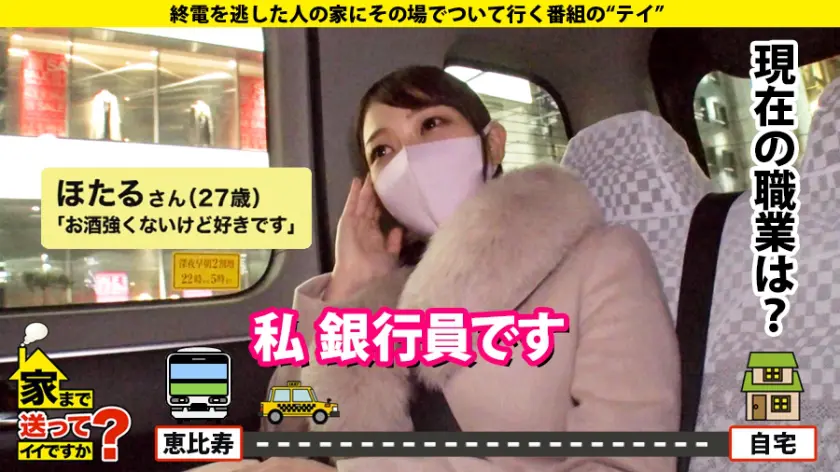  家まで送ってイイですか？ case.1… 丹羽すみれ (277DCV-176)-5