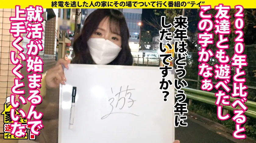  家まで送ってイイですか？case.19… 新井リマ (277DCV-199)-5