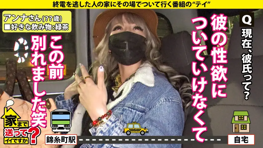  家まで送ってイイですか？case.20… 霜月るな (277DCV-206)-5