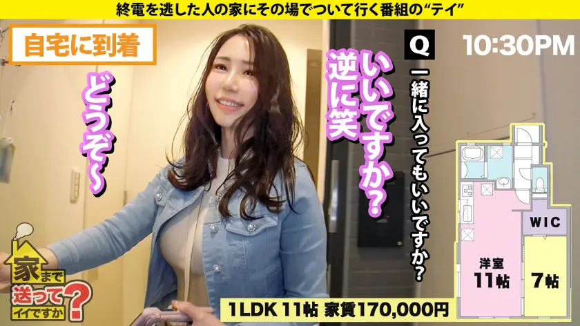  家まで送ってイイですか？case.25… 黒木奈美 (277DCV-262)-5