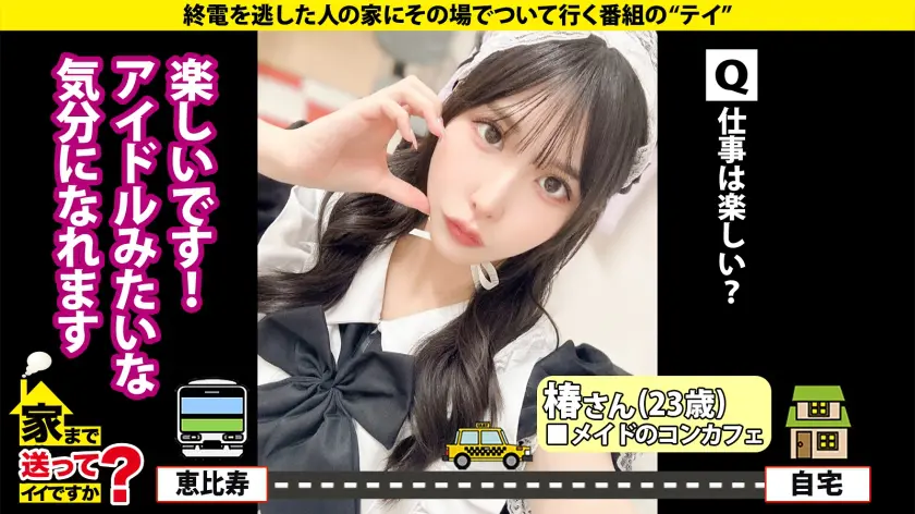  22世紀のアダルト道具にマ●コ オン … 双葉れぇな (277DCV-287)-5