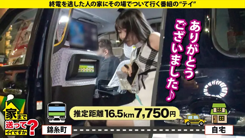  【看護師はエロいという都市伝説は本当だ… 湊波流 (277DCV-289)-5