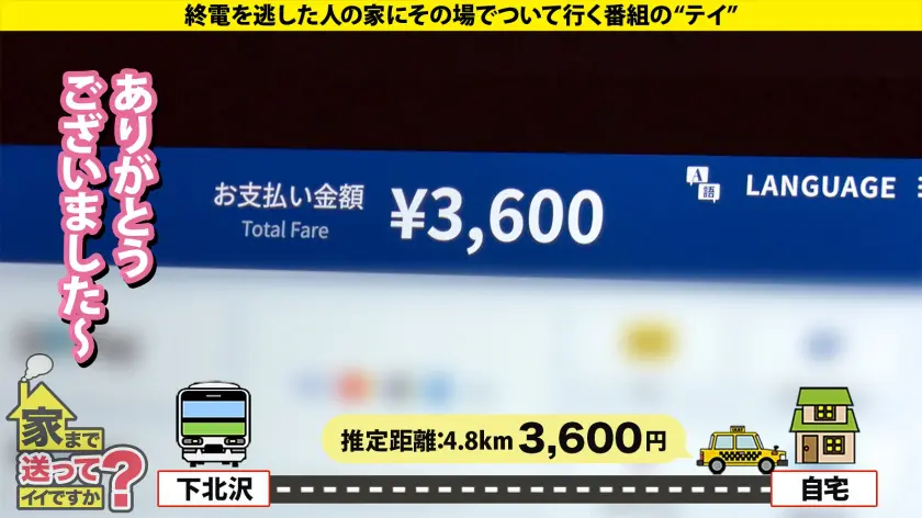  【キッチンの上に極太の大ディルド】 学… 碧那美海 (277DCV-290)-5