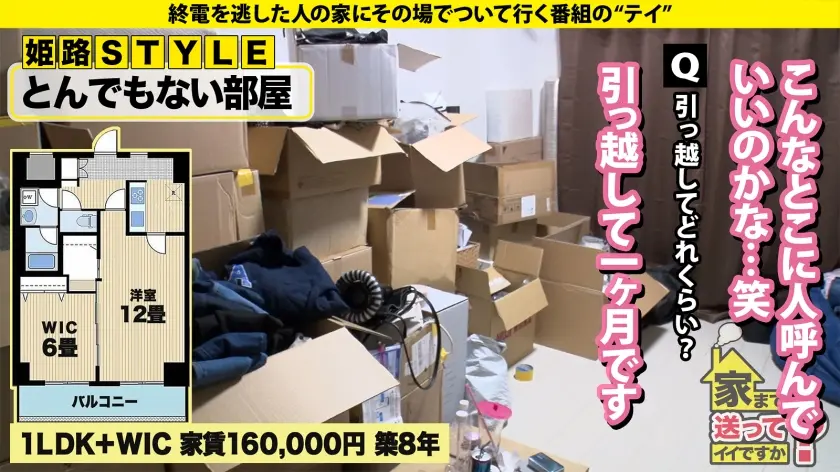  【オレたちには一生手が届かないSP】 … 宇佐美すい (277DCV-300)-5