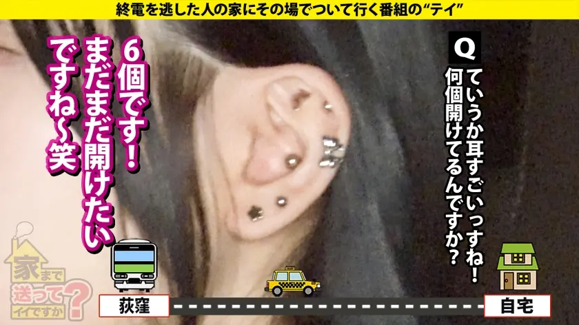  『オォ゛！アぁ゛！ヴッ！』サバサバ系ク… 碓氷なつめ (277DCV-301)-5