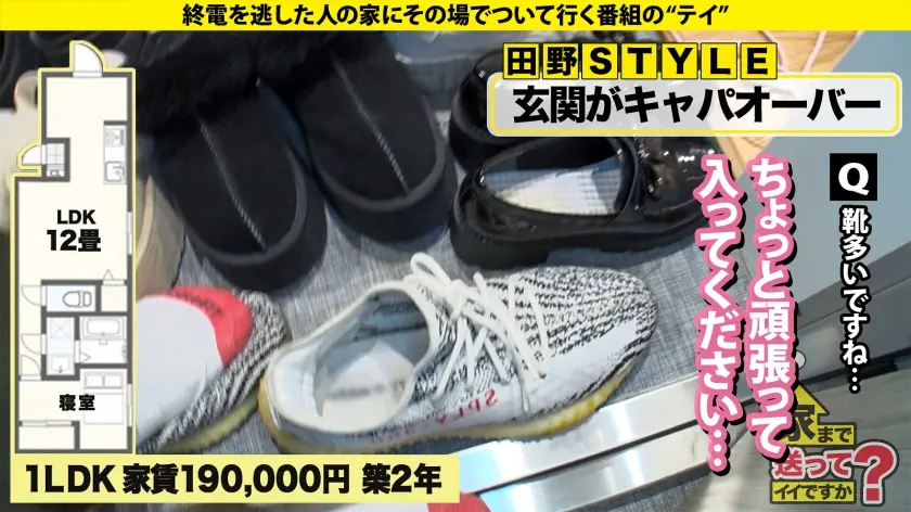  乗馬歴10年の京都うまれのお嬢様！イケ… 渡来ふう (277DCV-302)-5