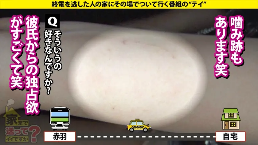  男潮吹き1000人超え！ゴッドハンド！… あおい藍 (277DCV-303)-5