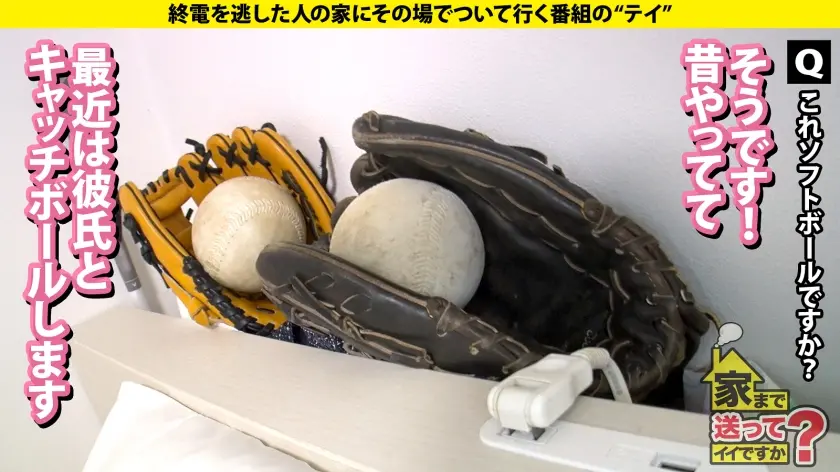 【オレたちにも可能性があるかもしれない… 千葉優花 (277DCV-304)-5