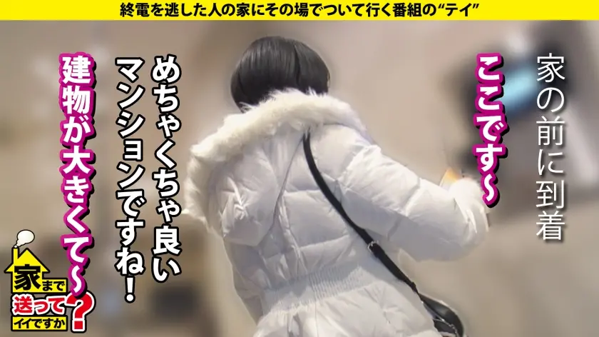  【安心してください、あの時の広●涼子、… 糸井瑠花 (277DCV-305)-5