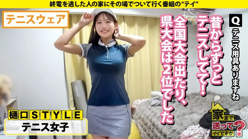  【絶対ヤラせてくれなそうな美女SP】 … 葉月まゆ (277DCV-306)-5
