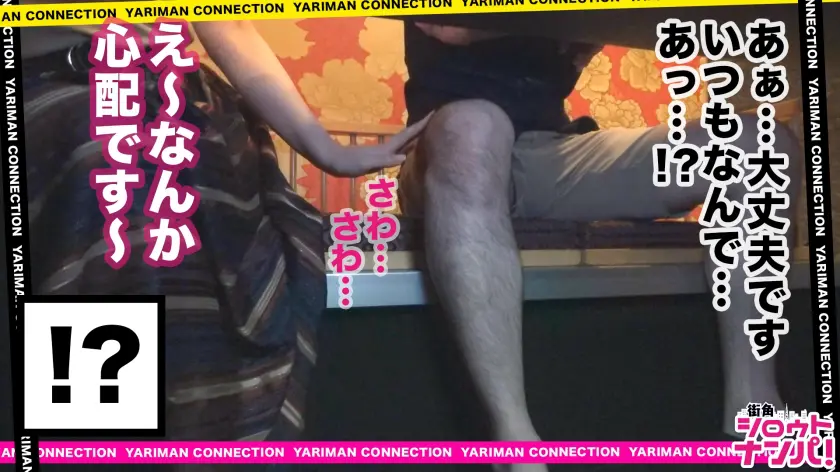  10種を超えるエロテクに絶対的自信！人… 河北はるな (300MAAN-448)-5