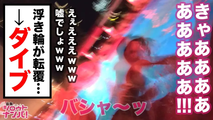  このギャルエロ過ぎ！尻の穴までベロッベ… 七海ひな (300MAAN-456)-5