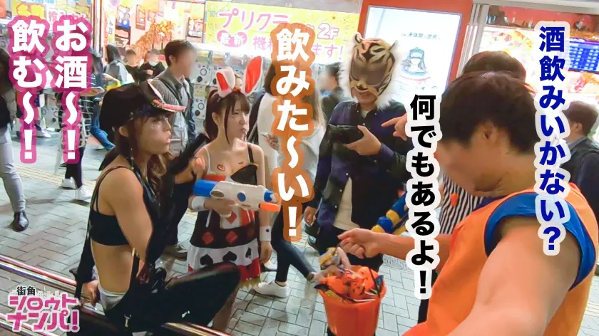  【ハロウィン 2019 in 渋谷】ス… 七海ひな (300MAAN-486)-5