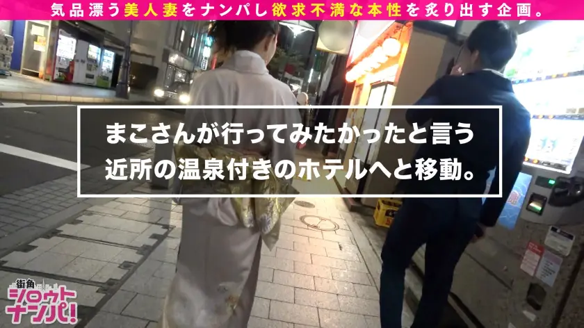  熟れ熟れ爆乳Hカップ！！むせ返るほどの… 織田真子 (300MAAN-540)-5