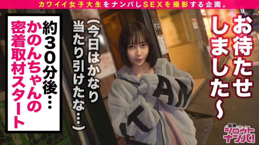  【無自覚な小悪魔美少女/メイド服×ハメ… 天然美月 (300MAAN-628)-5