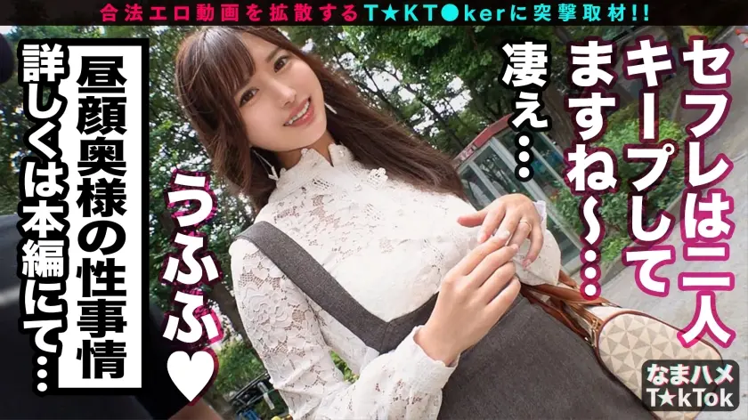  【まさに外道！誰でも中出しOK！超ビッ… 水谷心音 (300MAAN-695)-5