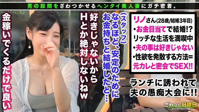  〈神がかり悩殺スタイル！Gカップ美乳妻… 結城りの (300MAAN-704)-5