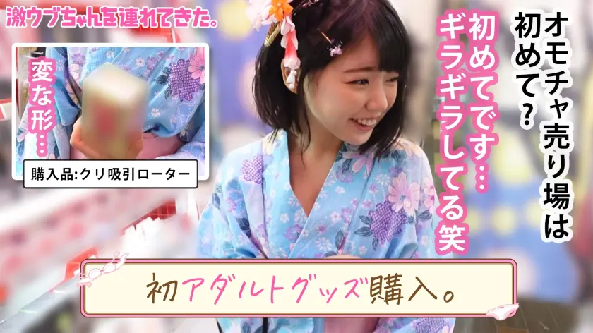  【素朴系美少女がエロス大覚醒】【浴衣で… 桃乃りん (300MAAN-728)-5