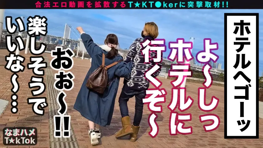  【天使な、小悪魔。耳まで気持ちイイッ萌… 天然美月 (300MAAN-778)-5