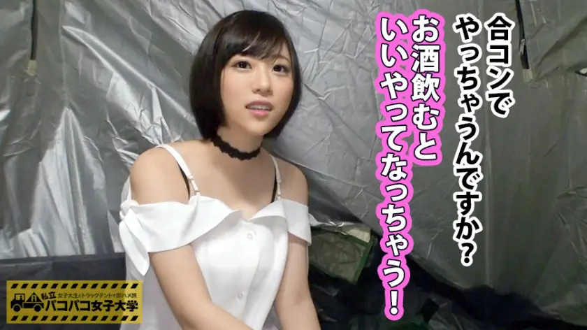  ショートカットが可愛い色白女子大生は、… 佐々木結苺 (300MIUM-091)-5