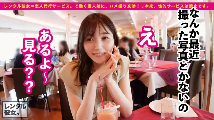  【ハンパない透明感】色白スレンダラスな… 本田もも (300MIUM-1009)-5