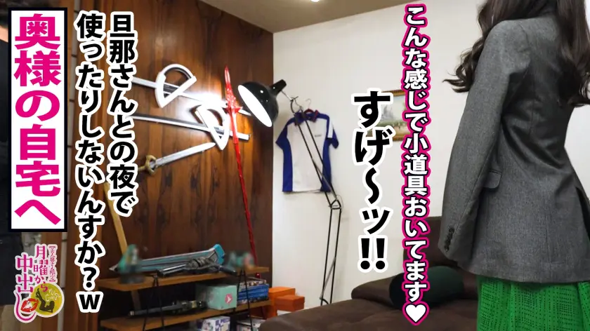  美脚奥様ブーツのまま不貞自宅NTR→→… 橘京花 (300MIUM-1038)-5